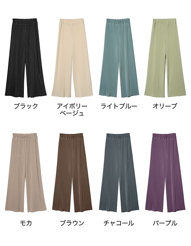 楊柳マットプリーツストレートパンツ
