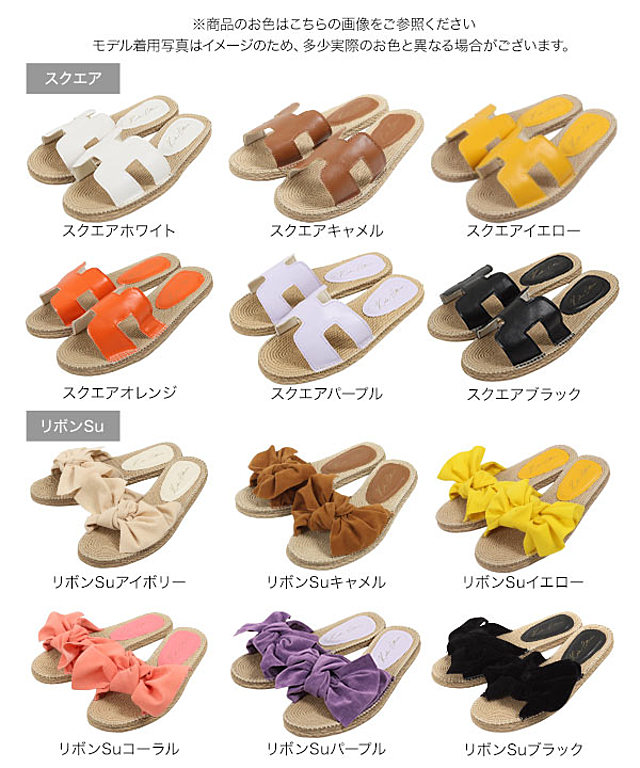 2タイプ フラットサンダル