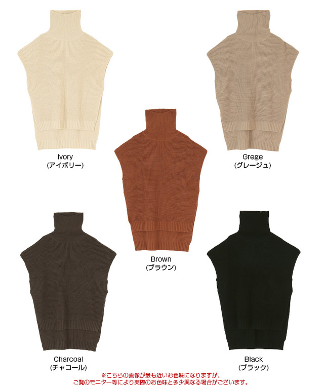 オーバーサイズニットベスト