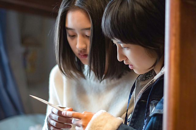 © 2018 BEIJING J.Q. SPRING PICTURES COMPANY LIMITED WE PICTURES LIMITED ROCKWELL EYES INC. ZHEJIANG DONGYANG XIAOYUZHOU MOVIE & MEDIA CO., LTD ALL Rights reserved.