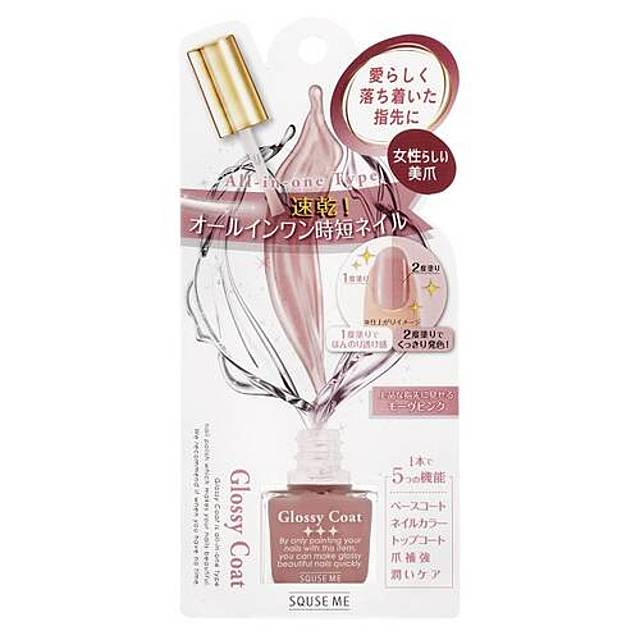 グロッシーコート モーヴピンク