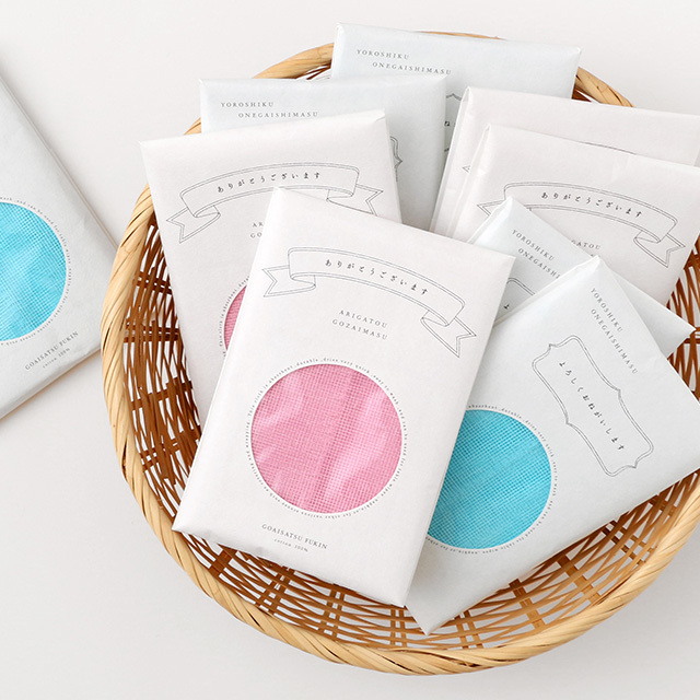 ごあいさつふきん