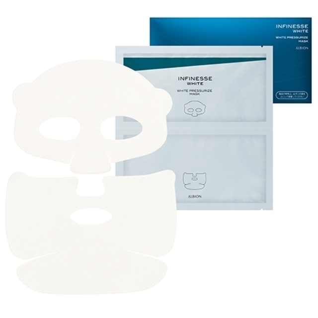 ホワイト プレシャライズ マスク