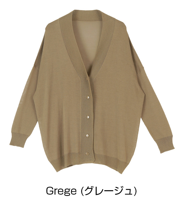 リブ襟シアーカーディガン