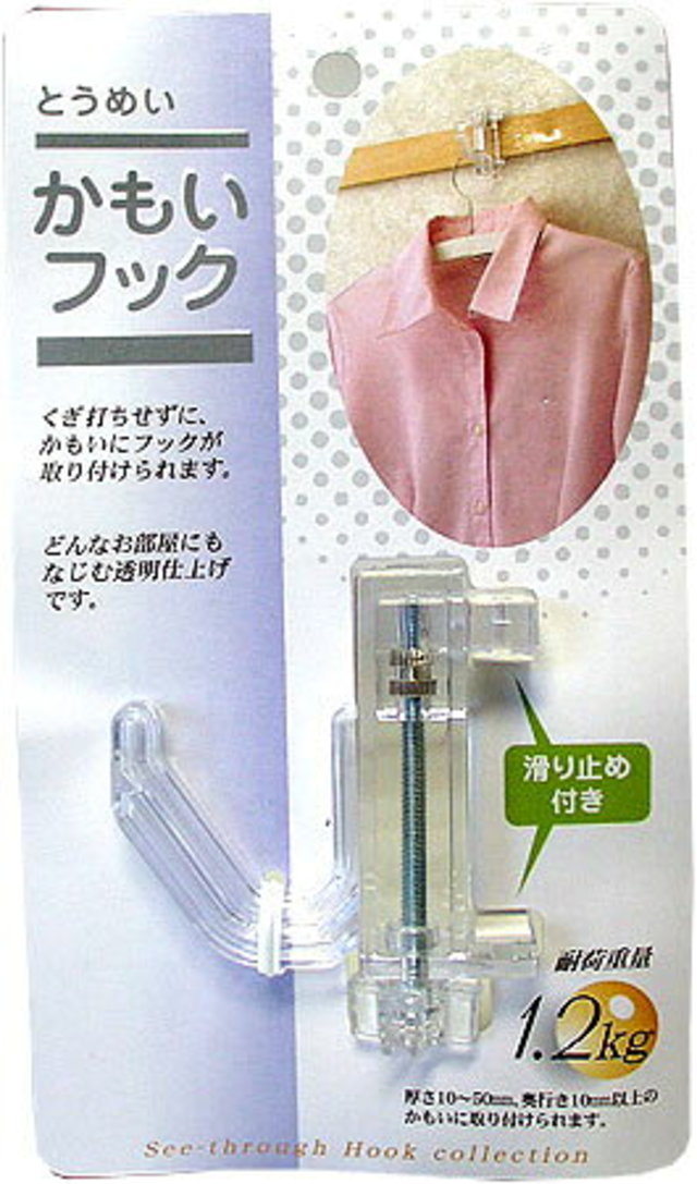 とうめい かもいフック