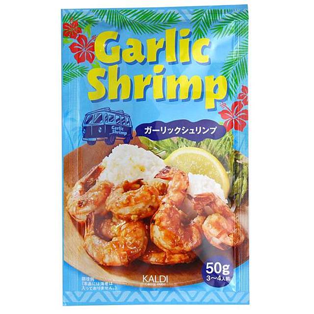 ガーリックシュリンプ　50g