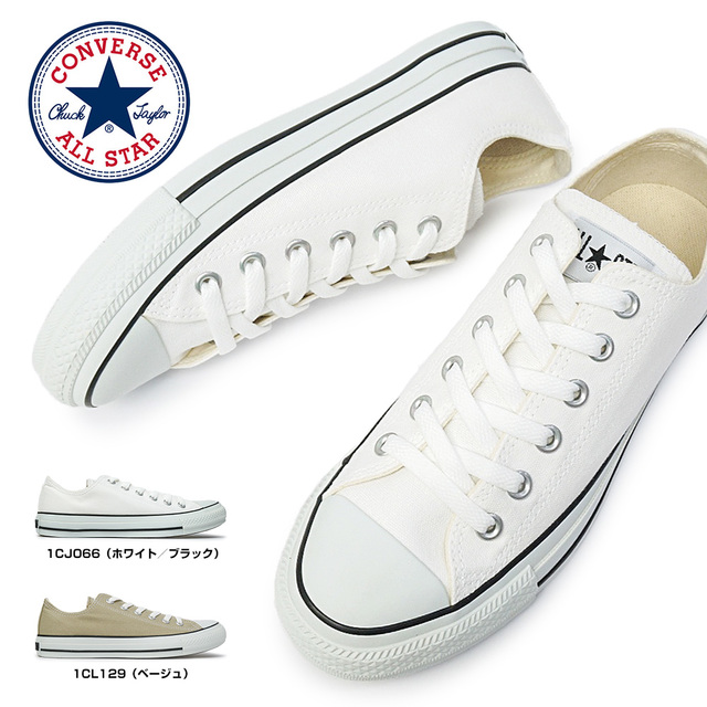 ALL STAR COLORS OX ローカットホワイト