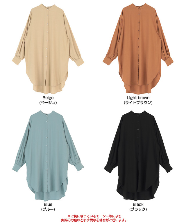 バンドカラーオーバーロングシャツ