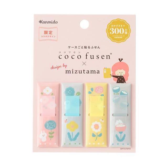 ココフセン×ｍｉｚｕｔａｍａ　お花【数量限定】