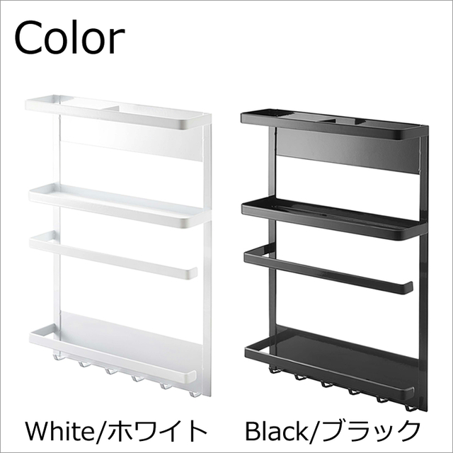 TOWERマグネットラック