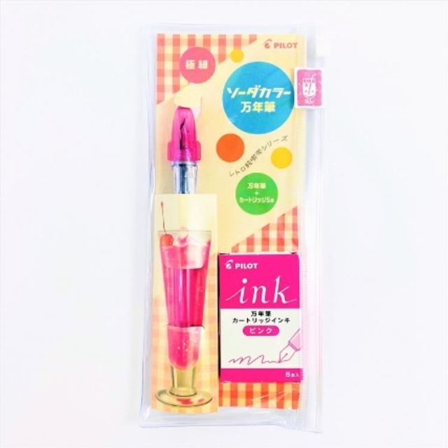 ソーダ万年筆セット（極細）レトロ純喫茶　ピンク　カートリッジ付き