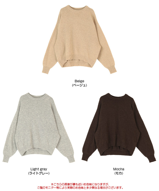 ウール混タックデザインニット