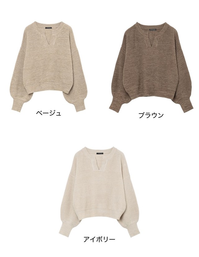 キーネックリラックスニットプルオーバー