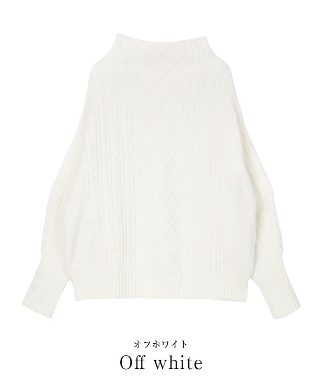 ケーブル編ボトルネックニットプルオーバー