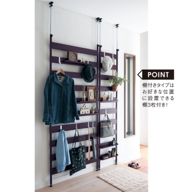 突っ張りラダーラック 棚なし/46