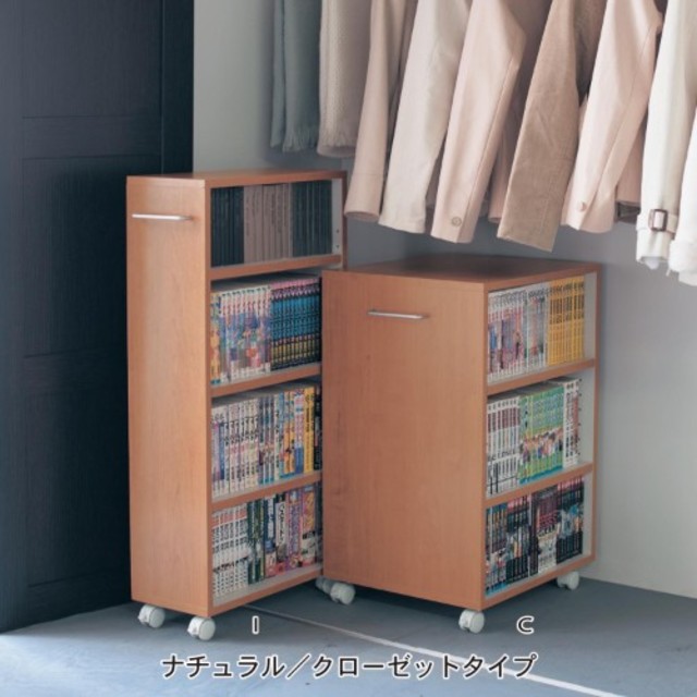 押入れ・クローゼット収納ブックワゴン A・20