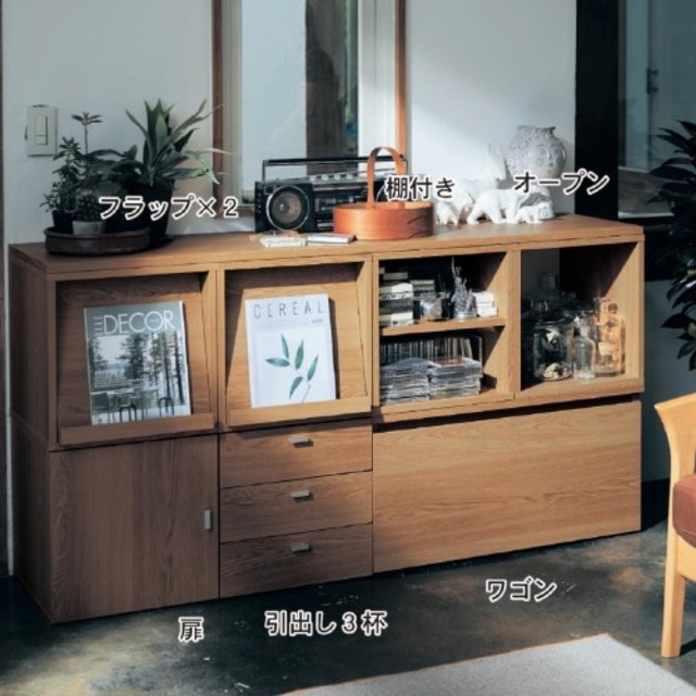 キューブボックス(奥行40cm)オープン