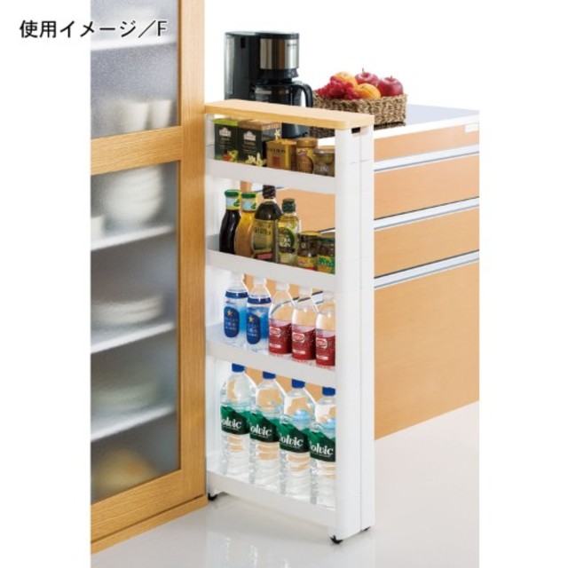 スリムワゴン A