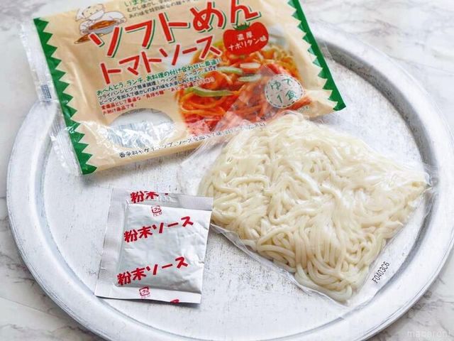 Photo by muccinpurin