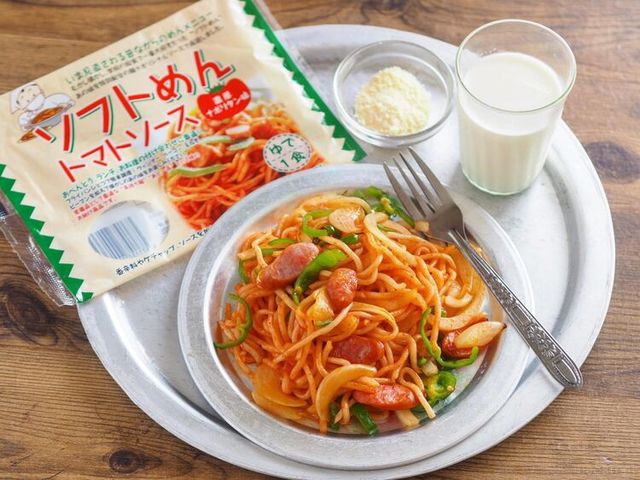 Photo by muccinpurin