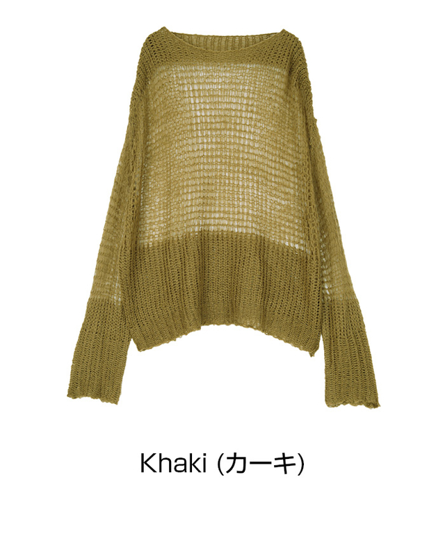 ローゲージ透かし編みニット
