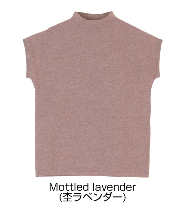 ボトルハイネックフレンチスリーブニット