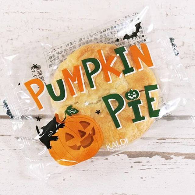 パンプキンパイ　1p