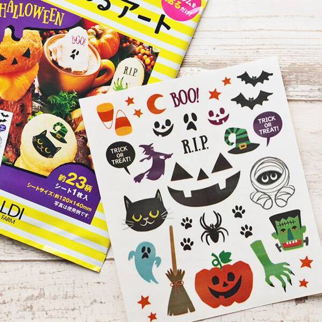 たべられるアート　ハロウィン　1p