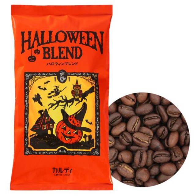 【焙煎珈琲】ハロウィンブレンド/200g