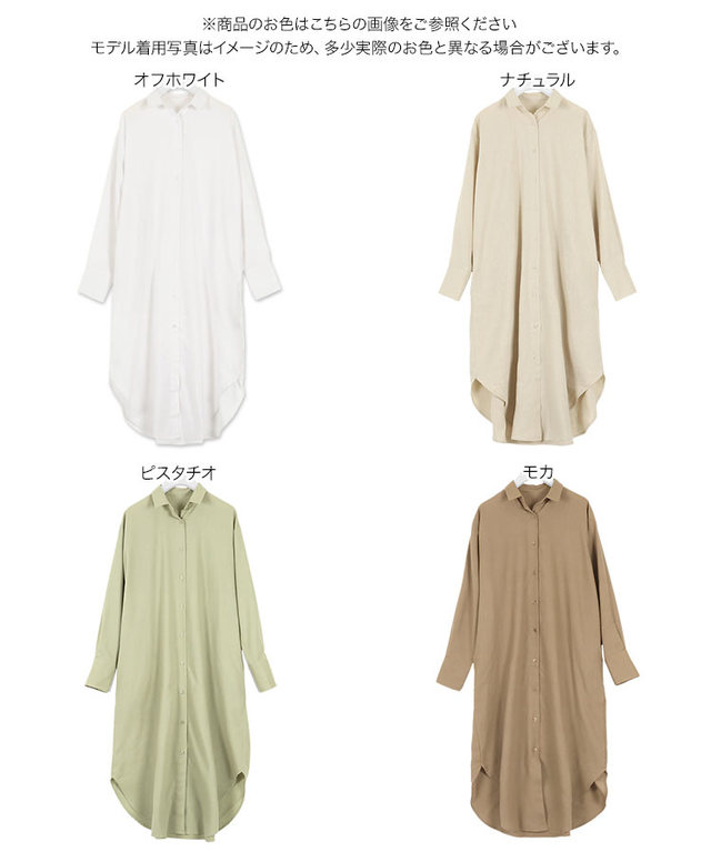 リネンシャツワンピース