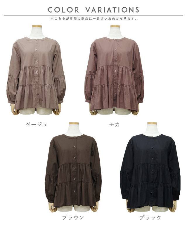 2wayノーカラーティアードブラウス
