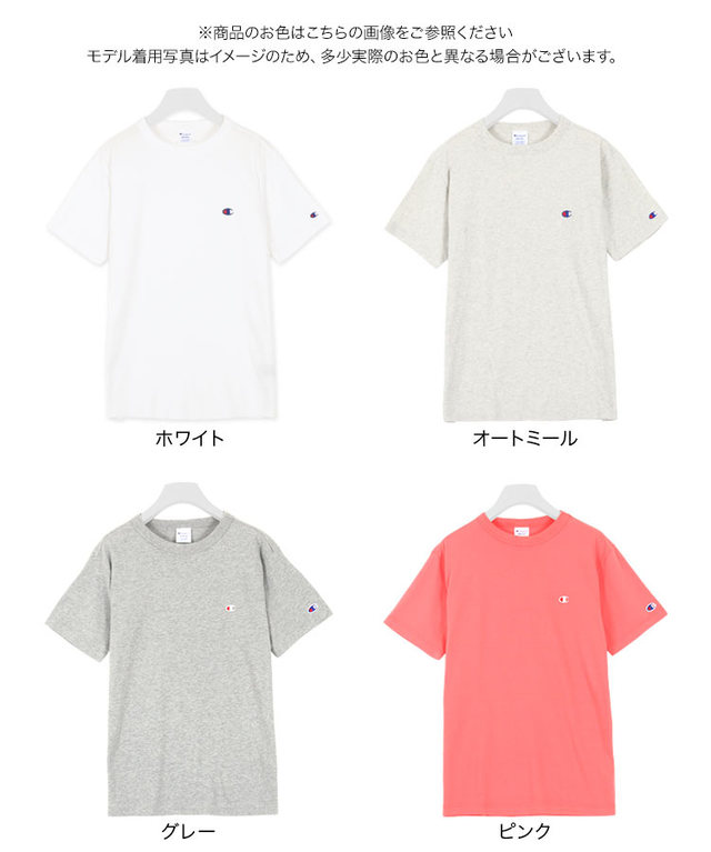 チャンピオンTシャツ