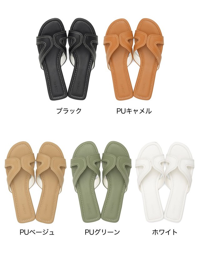 Hカッティングフラットサンダル