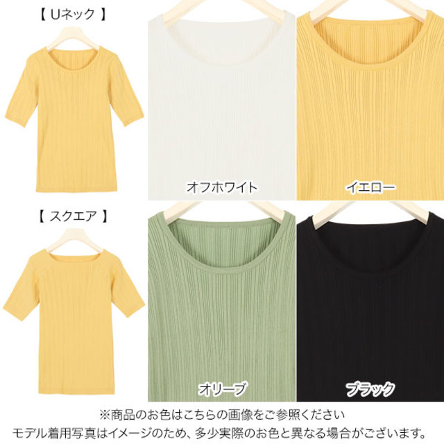 リブサマーニット