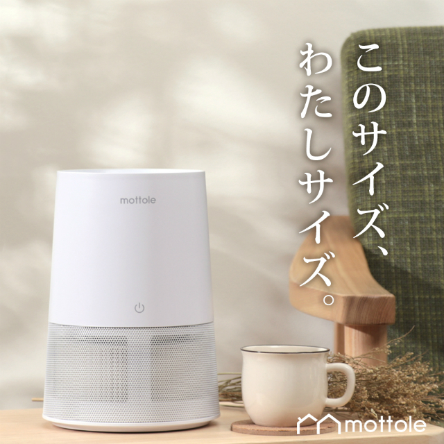 マイナスイオンUV空気清浄機