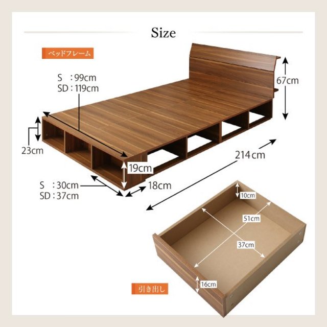 本も衣類も入る コンセント付引き出し本棚収納付ベッド（シングル）