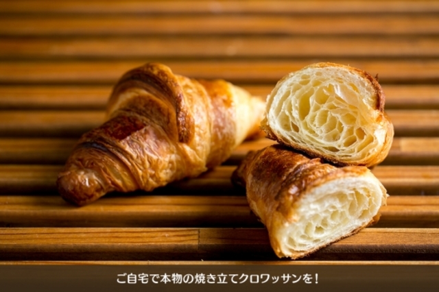 プラチナ クロワッサン(未焼成クロワッサン生地)10ヶ入りセット