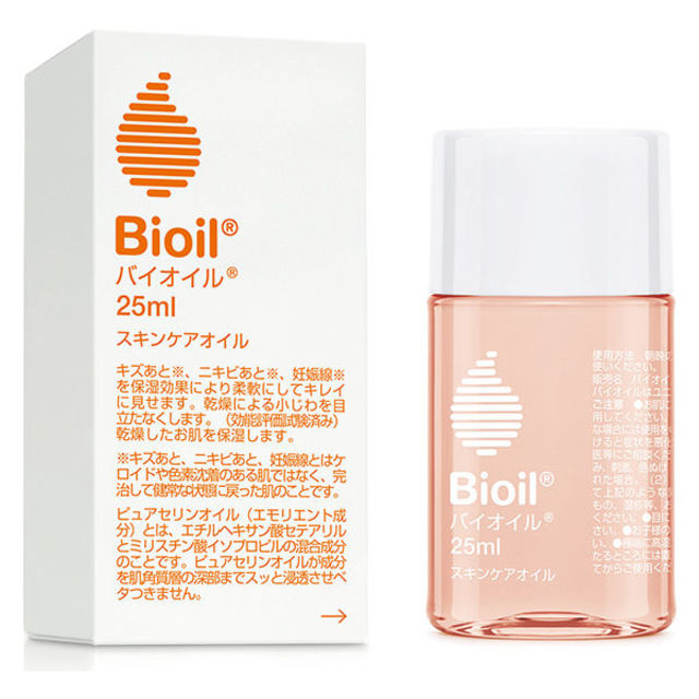 バイオイル Bioil 25ml
