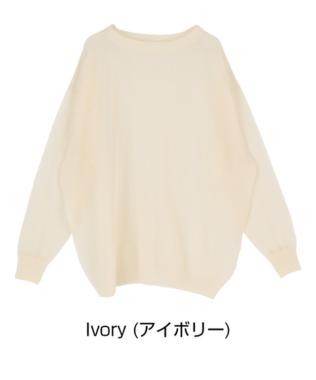 サイドスリットオーバーサイズシアーニット