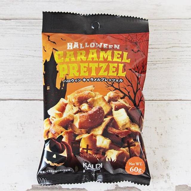ハロウィンキャラメルプレッツェル　50g