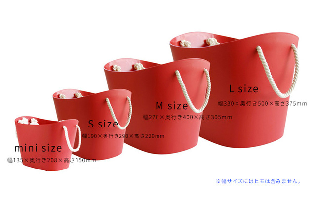 マルチバスケット（Mサイズ）