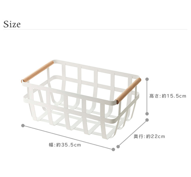 tosca（トスカ）収納バスケット