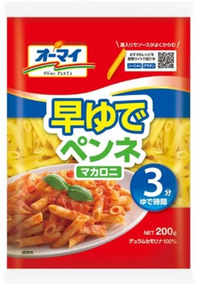 早ゆでペンネマカロニ 200g×4個