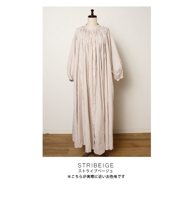 ボリュームスリーブシャツワンピース