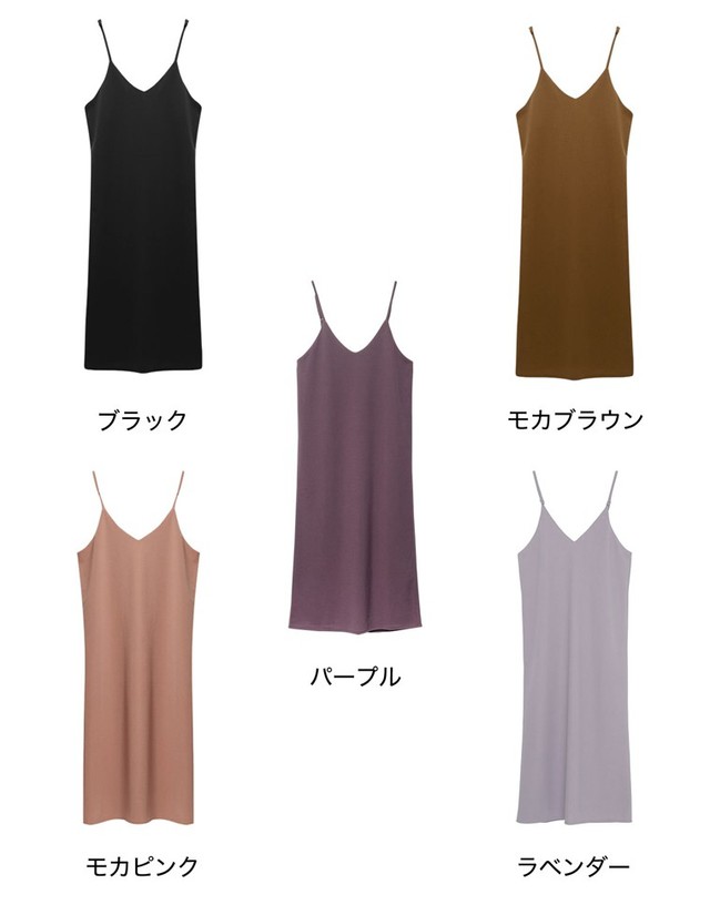 ジョーゼットポンチロングキャミワンピース