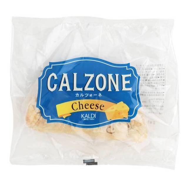 【冷凍】カルツォーネ チーズ 100g