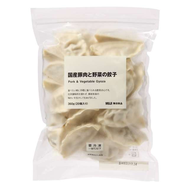 国産豚肉と野菜の餃子 ３６０ｇ（２０個入り）