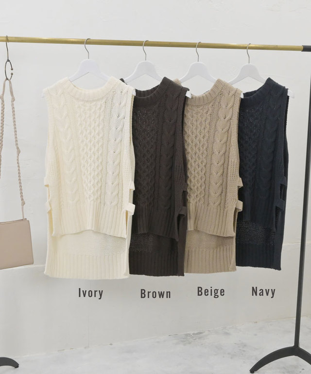 ケーブルニットベスト