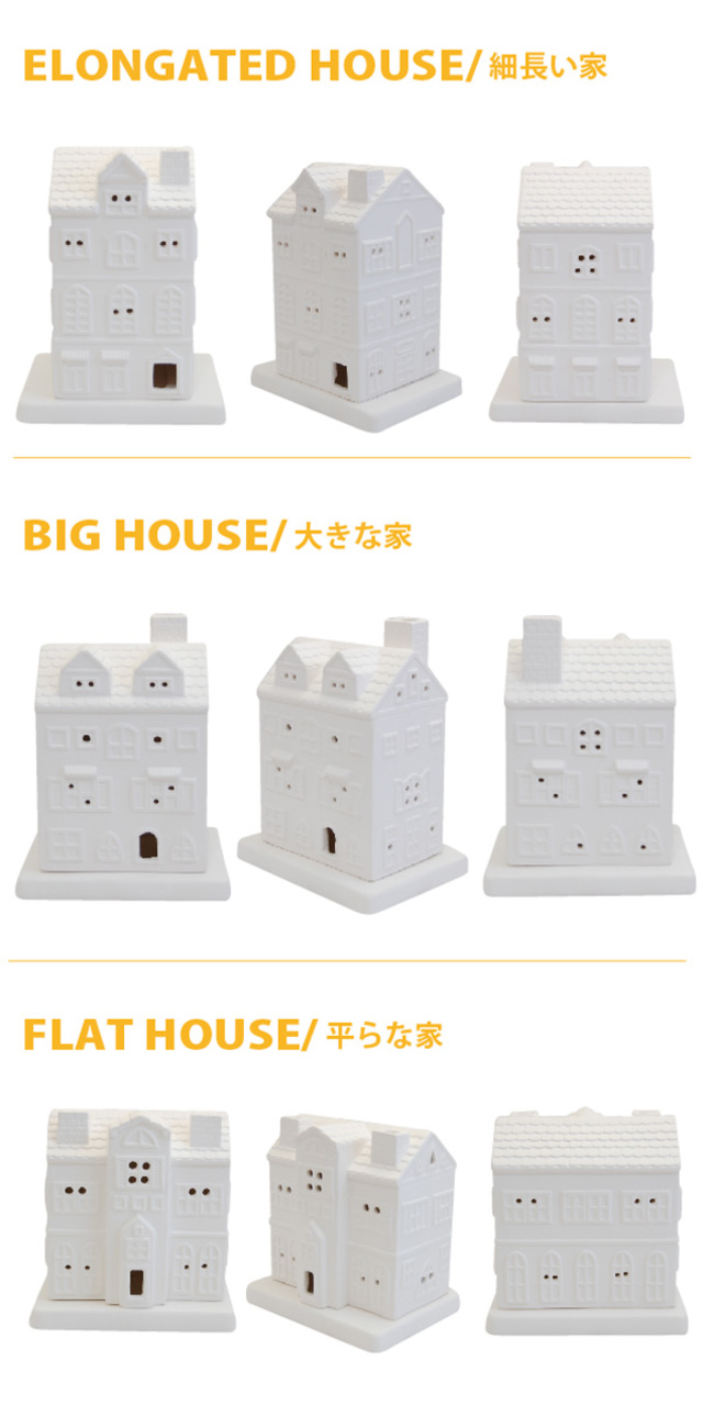 @home（アットホーム）キャンドルホルダー