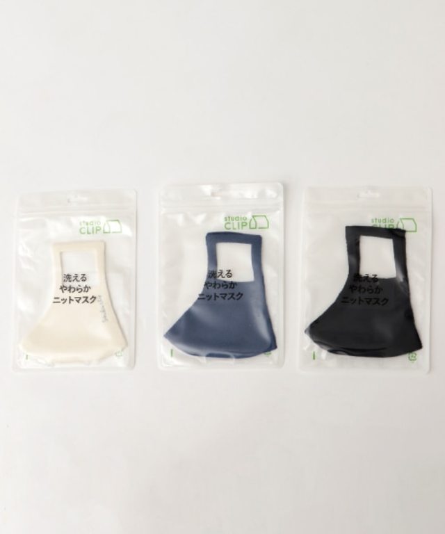 洗えるやわらかマスク